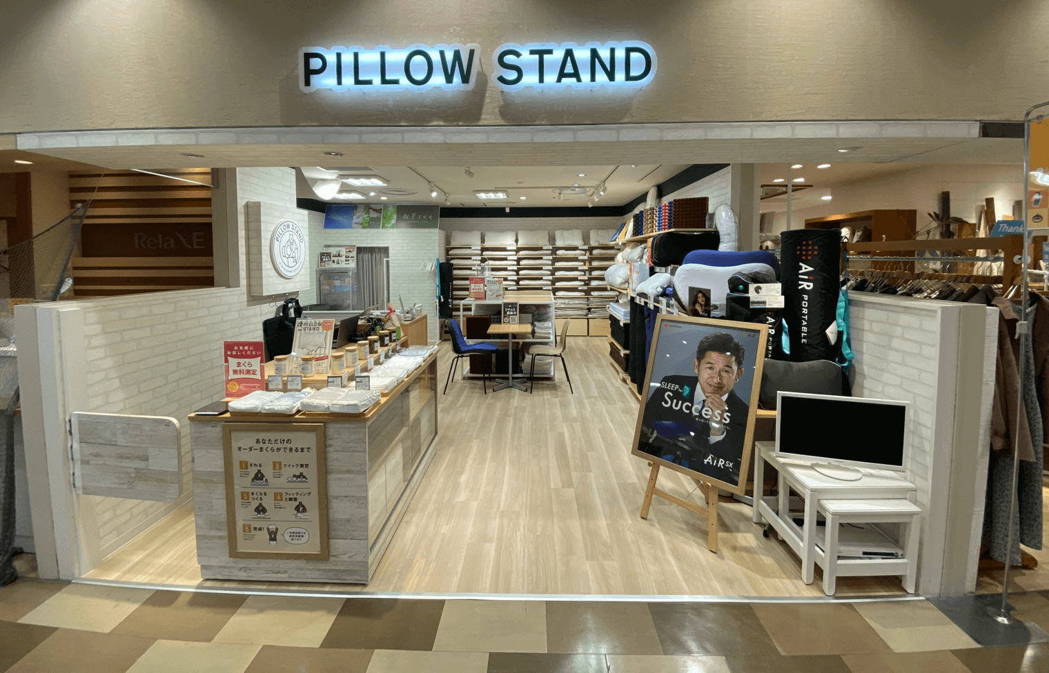 ピロースタンド ペリエ稲毛店