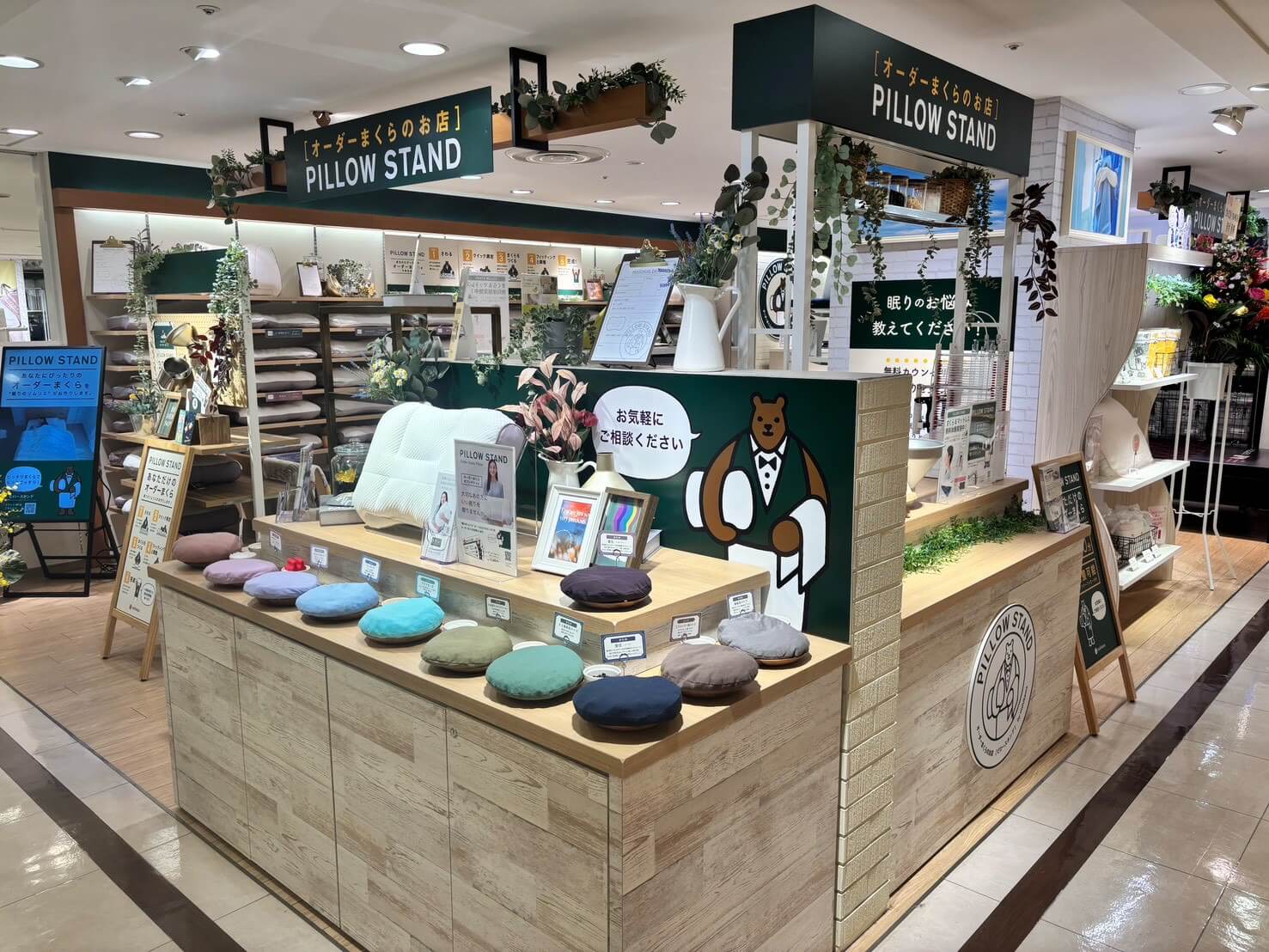 ピロースタンド 整圧ハード 枕 マット 新品 ピロースタンド 赤羽アピレ店 - 【公式】オーダーメイド枕専門店